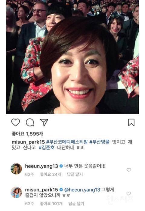 지어낸 웃음 같아~!