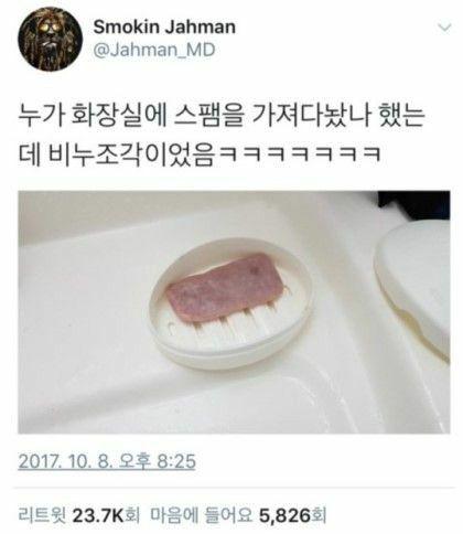 제왕절개하느라 양갈래로 묶었는데