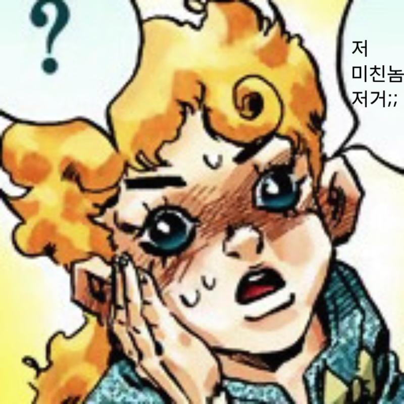 떼잉 쯔