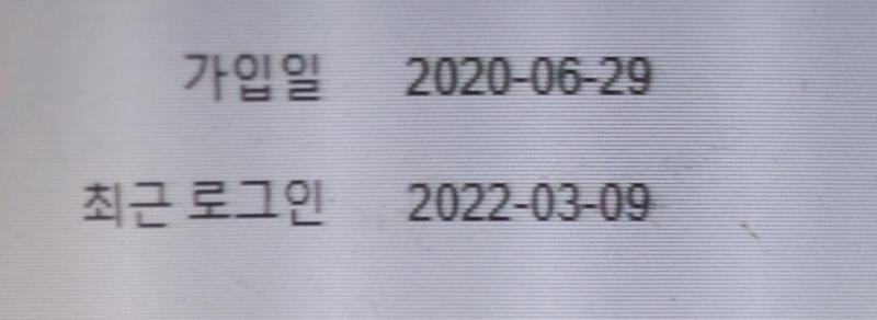 거의 2년 됐네!!