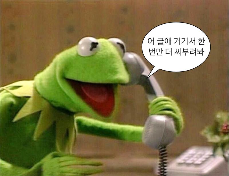 이건 방금 만든 거 커밋을 좋아해서 꽤 맘에 든다 ㅎ_ㅎ