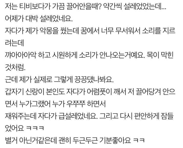 끝 이게 마지막