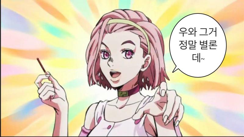 친구 놀려먹으려고 만든 짤…