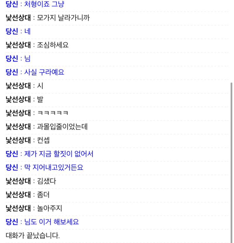 북한