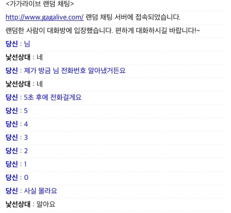 재밌다