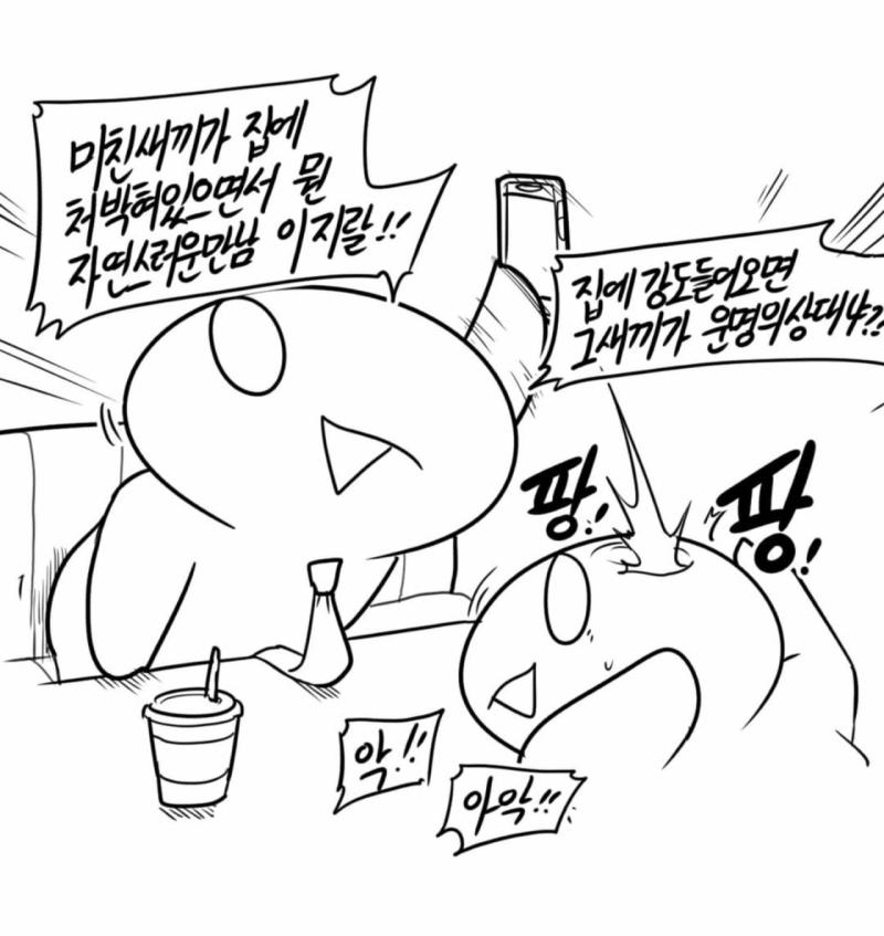 이 짤 생각남