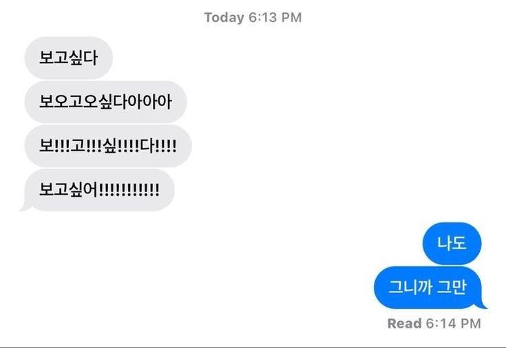 왜케 많지..?ㅋㅋㄹㅋㄹㄹㅋㄹㅋㄹㅋㅋ
