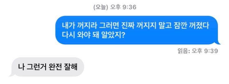훅흙..