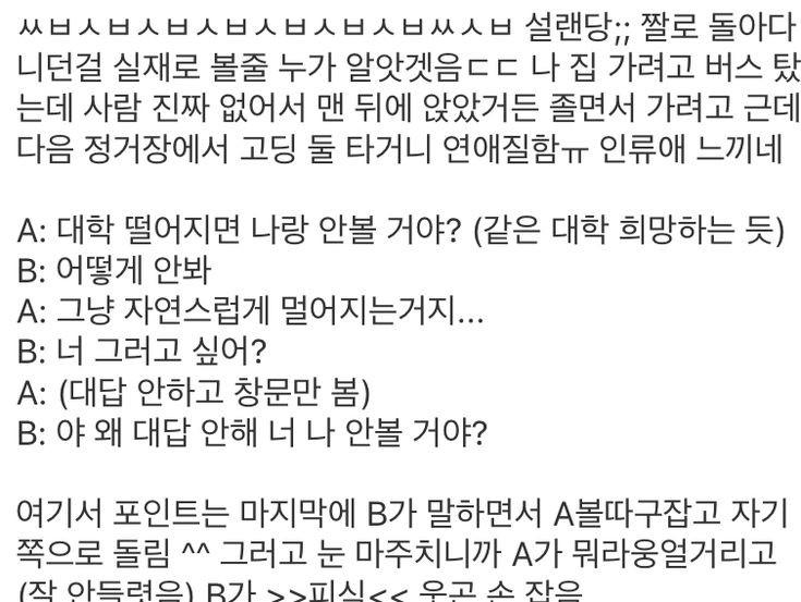 나두 몇개 놓고 감 히히
