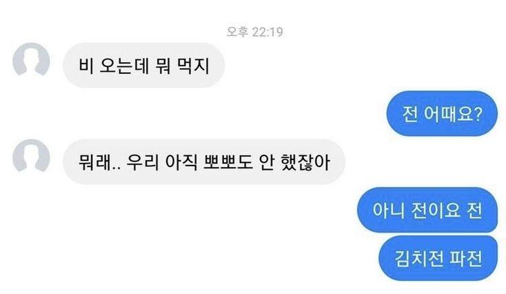 나두 몇개 놓고 감 히히
