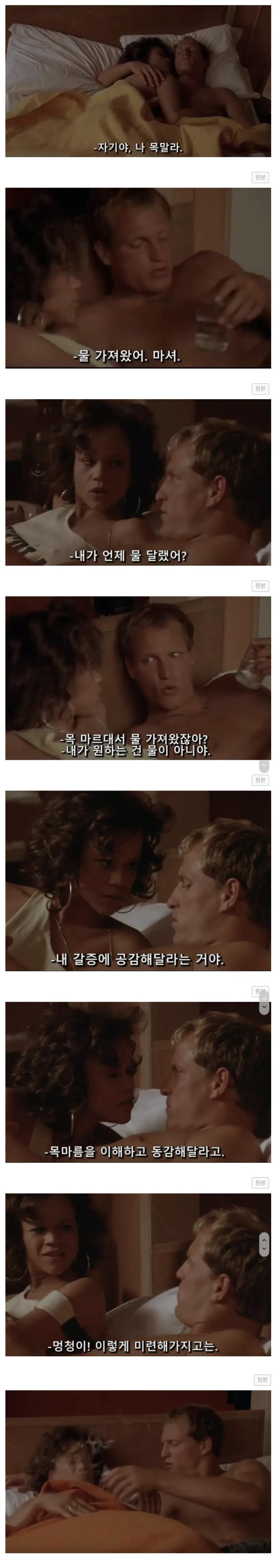 공감충 특징