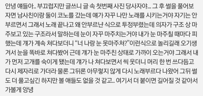 >>21 첫번째짤 후기 발견함