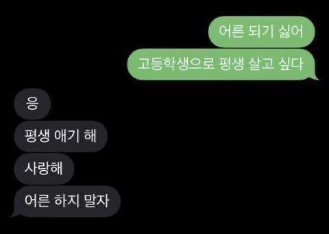 훅흙..