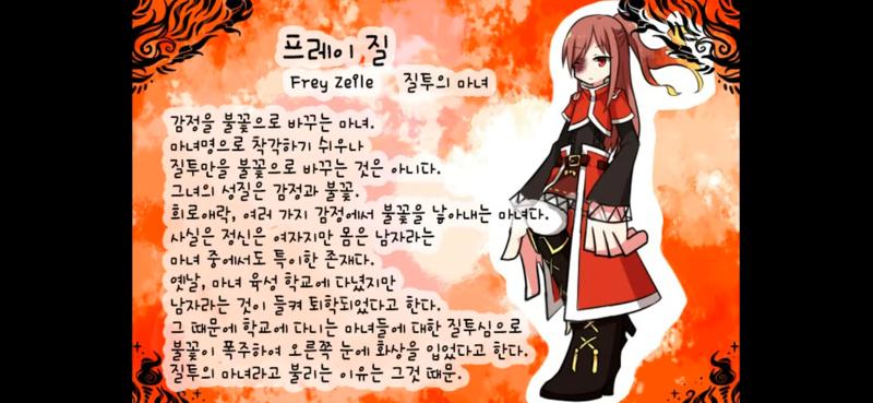 >>184 오!! 이거하니까 생각나는게 있어! 이라는 게임인데 이거랑 좀 닮았어!! 이거야 이거! 이렇게 각 마법사별로 부여받는 원소(불, 물,