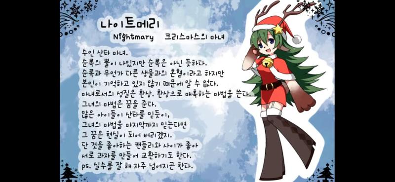 마녀의 심부름 22