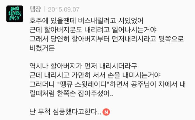 당장 여권 챙긴다