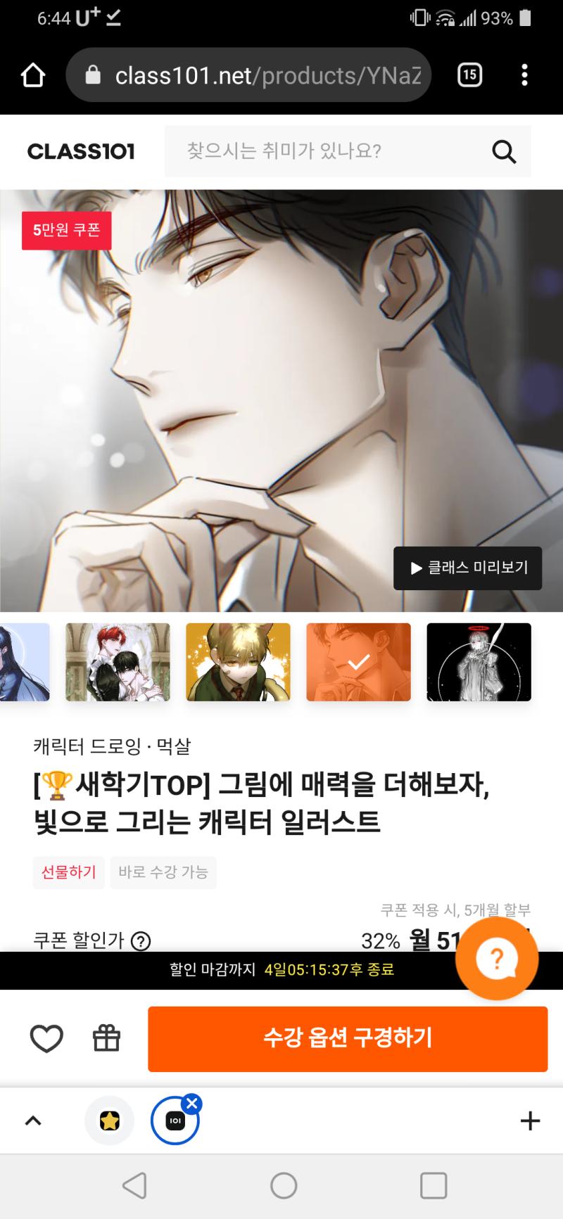 ㄱㅅ ......?? 이거 커뮤체 까스레에도 있었음 ㄹㅇㅋㅋ