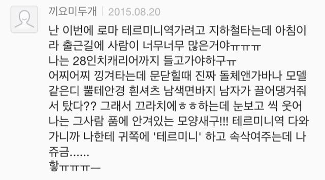 당장 여권 챙긴다