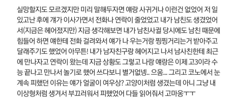>>21 첫번째짤 후기 발견함