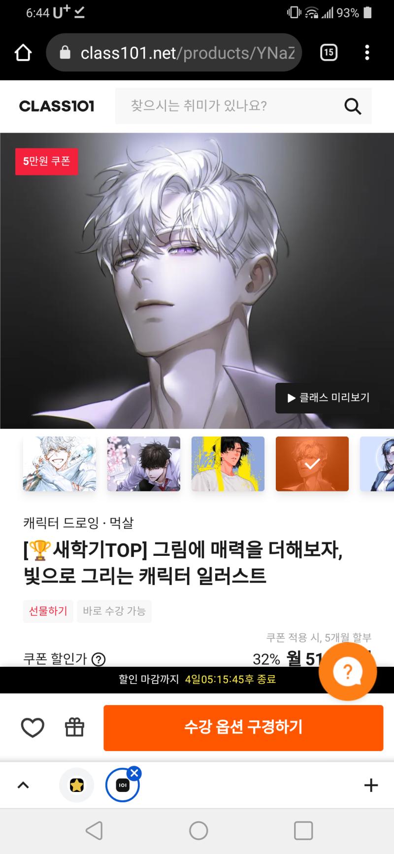 ㄱㅅ ......?? 이거 커뮤체 까스레에도 있었음 ㄹㅇㅋㅋ