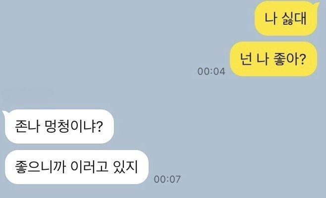 왜케 많지..?ㅋㅋㄹㅋㄹㄹㅋㄹㅋㄹㅋㅋ