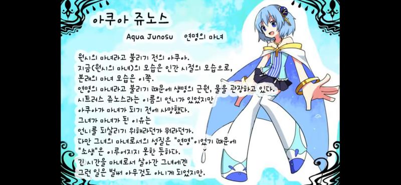마녀의 심부름 33 음 근데 이거 게임 자체는 그냥 필드 돌아다니고 대화 주고받는게 전부인 그냥 대형 설정 자료집같은 거야 저 게임 하면서 뭐