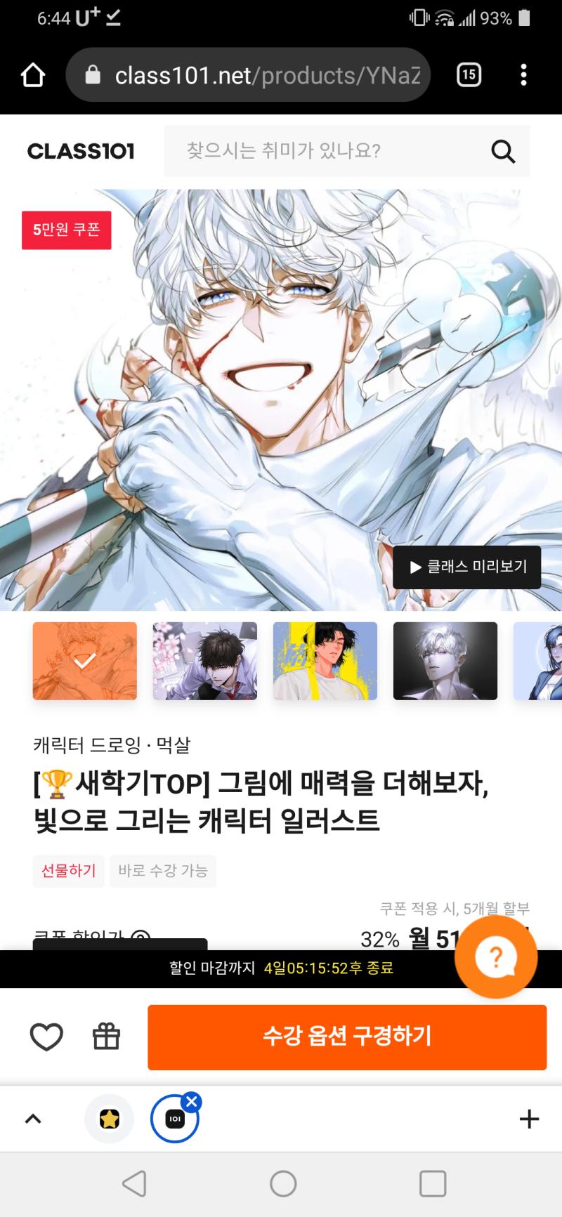 ㄱㅅ ......?? 이거 커뮤체 까스레에도 있었음 ㄹㅇㅋㅋ