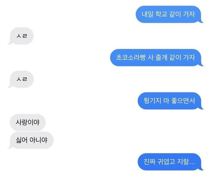 왜케 많지..?ㅋㅋㄹㅋㄹㄹㅋㄹㅋㄹㅋㅋ