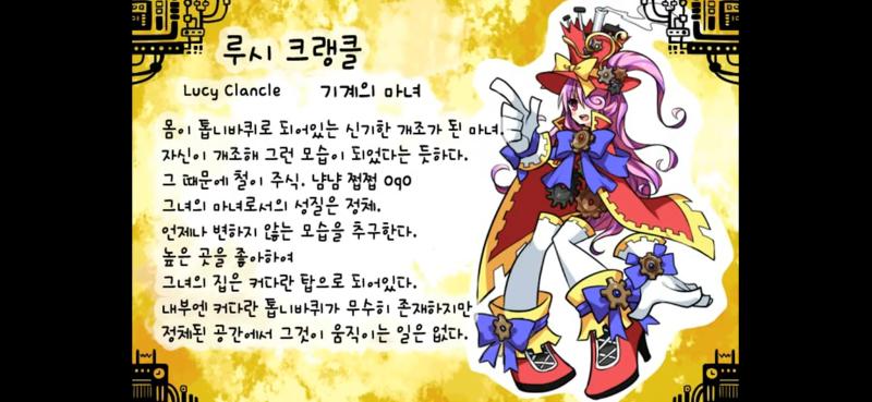 마녀의 심부름 22