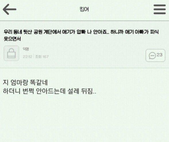 나두 몇개 놓고 감 히히