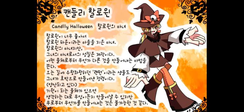 >>184 오!! 이거하니까 생각나는게 있어! 이라는 게임인데 이거랑 좀 닮았어!! 이거야 이거! 이렇게 각 마법사별로 부여받는 원소(불, 물,
