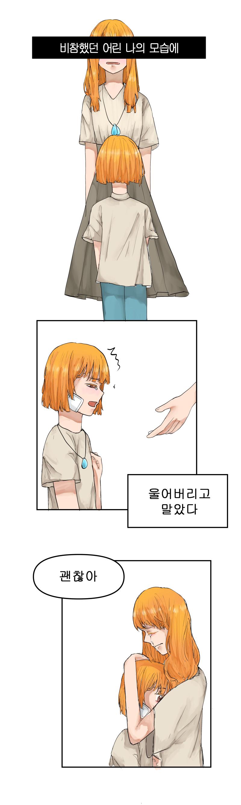 뒤로 갈수록 색칠이 귀찮아져