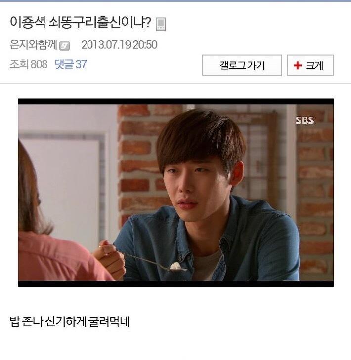 ㅋㅋㅋㅋ 난 이짤도 좋아함