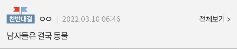 이런 쓰?니는 가정?에서 교육이랑 관심도 못받고? 산 것 같애 ㅠㅠㅠㅠ