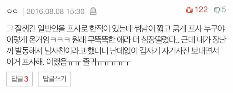 >>53 ㅋㅋㅋㅋㅋ쓸만한임티가 없어섴ㅋㅋㅋㅋ