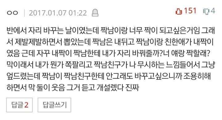 마지막!!🍇