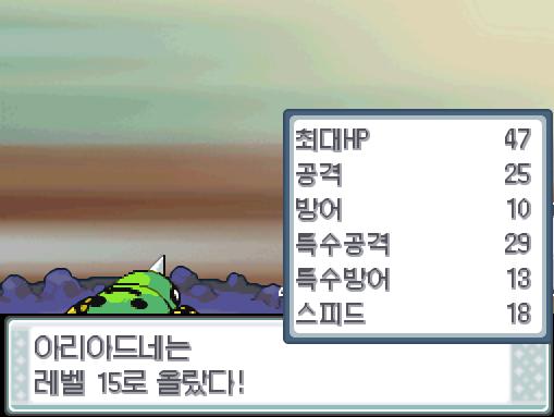 무엇을 잊겠다는 의미인지 이해할 수 없으므로 재앵커. 벌레 미사일: 명중률 95, 위력 25의 벌레타입 물리 공격기. 일정확률로 최대 5회까지