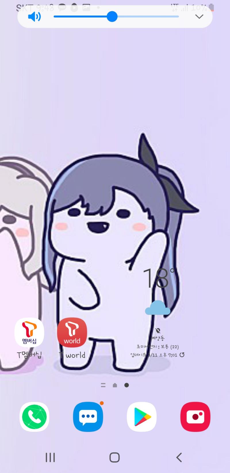 .