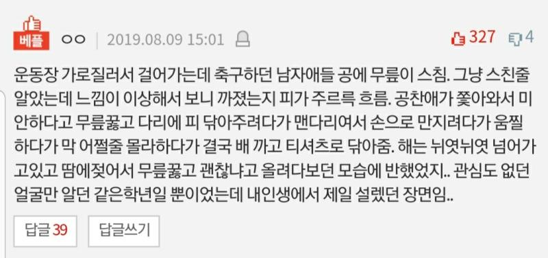 >>53 ㅋㅋㅋㅋㅋ쓸만한임티가 없어섴ㅋㅋㅋㅋ