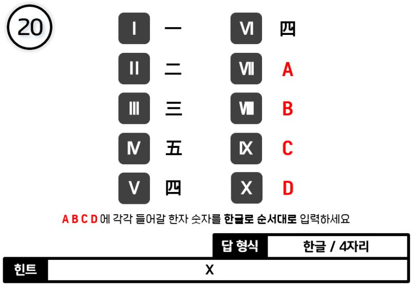 탐정들 도와주세요...