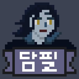 문을 열고 들어온 조수 후보는, [조수 후보] 성별 : >>13 종족 : >>14 (1. 인간 / 2. 인외 자유지정 / 3. 인공지능) 외모 