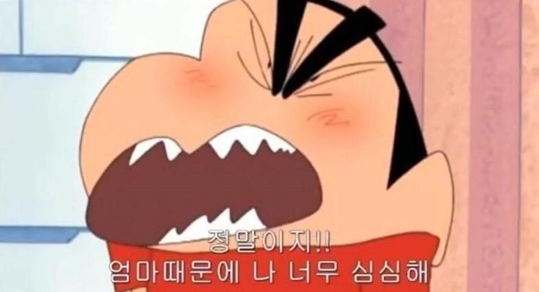 >>72 나 짱구 엄마 찾는 짤 넘 좋아함