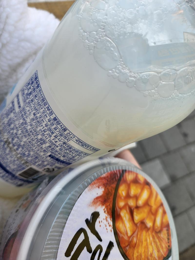 잘 먹겠음