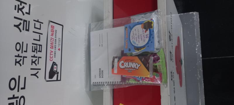 나는 괴도 비버. 너희들의 보물을 가져가겠다. 보물을 되찾고 싶거든... 조건은 나중에 생각나면 말하겠다.