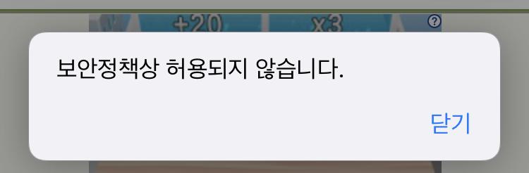 그니까 뭐가 문젠데