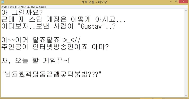 [채팅] : 노잼인데 딴거해요 : 딴겜드립 에반데.. : 딴겜무새 쳐내;;; : 아그럼 제가 "스팀" 계정으로 게임 선물 보냈으니까 함 확인이나