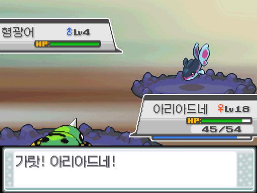 모다피의 탑을 계속 오르던 연가람은 수행자 묵연을 만났다. "우리가 이 탑을 지키고 있는 것은 포켓몬에 대한 감사의 마음을 항상 잊지 않기 위함