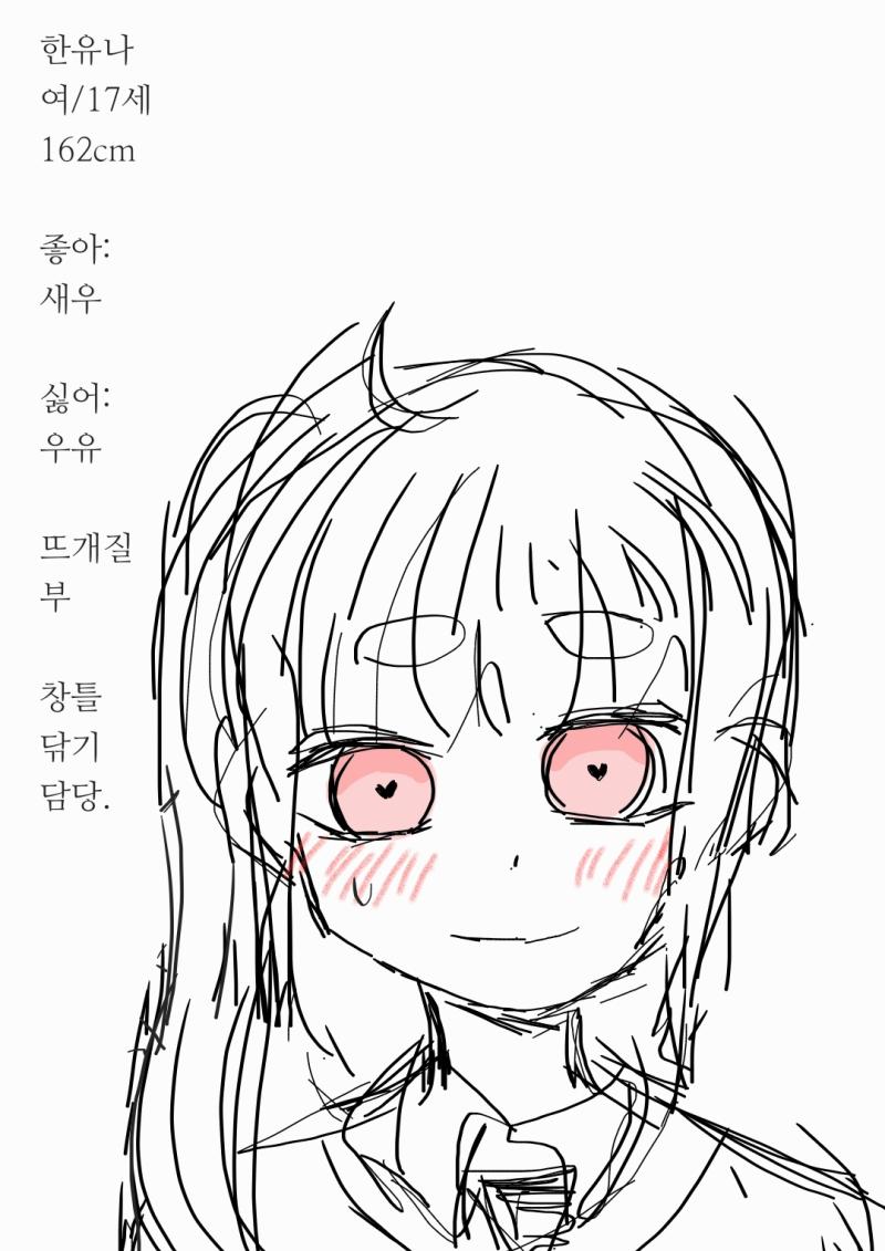 ๐ต ์ธ๋ฒ์งธ ๊ณต๋ต ์บ๋ฆญํฐ ๐ต ์ด๋ฆ / >>23 ์ฑ๋ณ / ์ฌ์ฑ ์ฐ๋ น / 17 (์ฃผ์ธ๊ณต๊ณผ ๋๊ฐ) ์ธ๊ด / ์ค๋ช
1(์ผ๊ตด) >>24 ์ค๋ช
2(๋น์ฃผ์ผ/๊ต