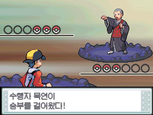 모다피의 탑을 계속 오르던 연가람은 수행자 묵연을 만났다. "우리가 이 탑을 지키고 있는 것은 포켓몬에 대한 감사의 마음을 항상 잊지 않기 위함