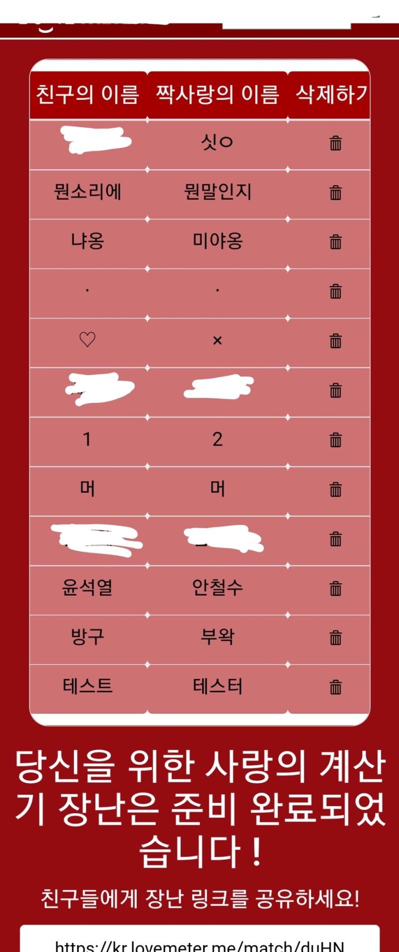 >>1 대충 요런거야 쪽팔려(ㅅㅂ)